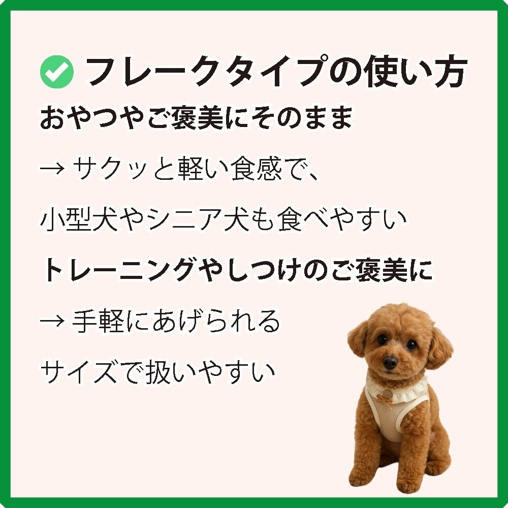 ギフトセットA 国産牛肺ジャーキー（フレーク40g 2パック、パウダー