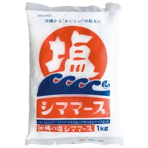 シママース〈沖縄の塩〉 １ｋｇ　青い海