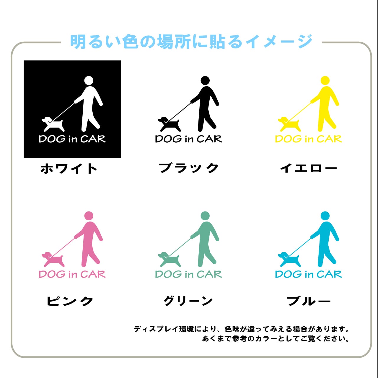 ドッグ　犬　ピクトグラム　オリジナル　カメラ　ドラレコ　ドライブレコーダー　ステッカー　カッティング用シート　REC　撮影中　搭載車　車載カメラ　あおり運転防止　防犯　かわいい　シンプル　防水　耐水