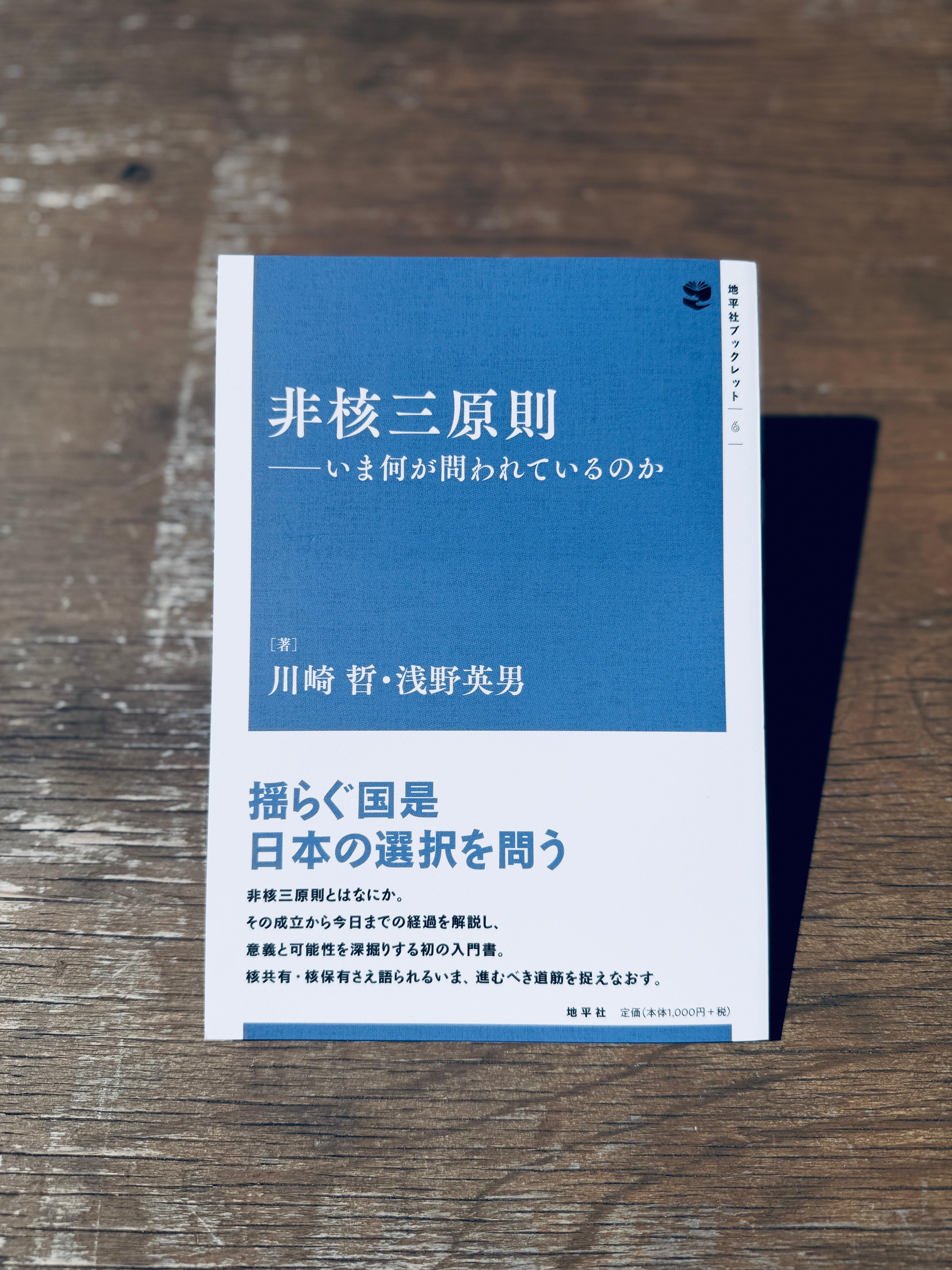 サイン本 | 本屋B&B