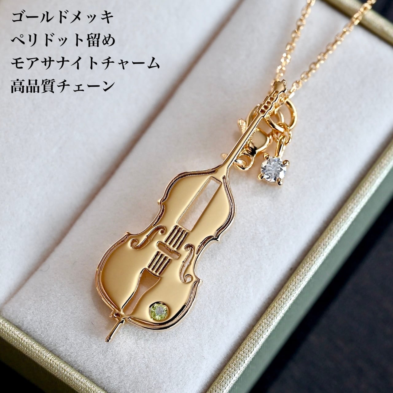 コントラバス ペンダントトップ K18金メッキ／プラチナメッキ／誕生石