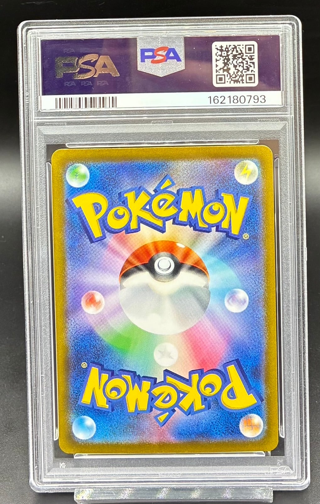 川崎店:PSA10 ピカチュウ【AR】{205/172} | ワンピース・ポケモン