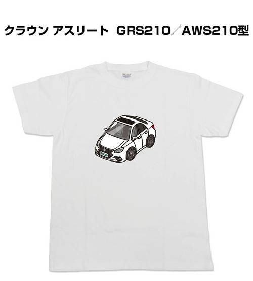 【クラウン アスリート GRS210/AWS210型】イラスト入りTシャツ 車好き 納車祝い プレゼント グッズ カスタム【送料無料】
