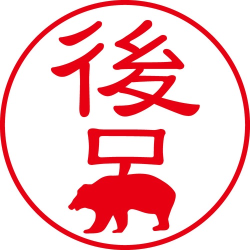 後呂 - カジュアル（商品コード：03340）