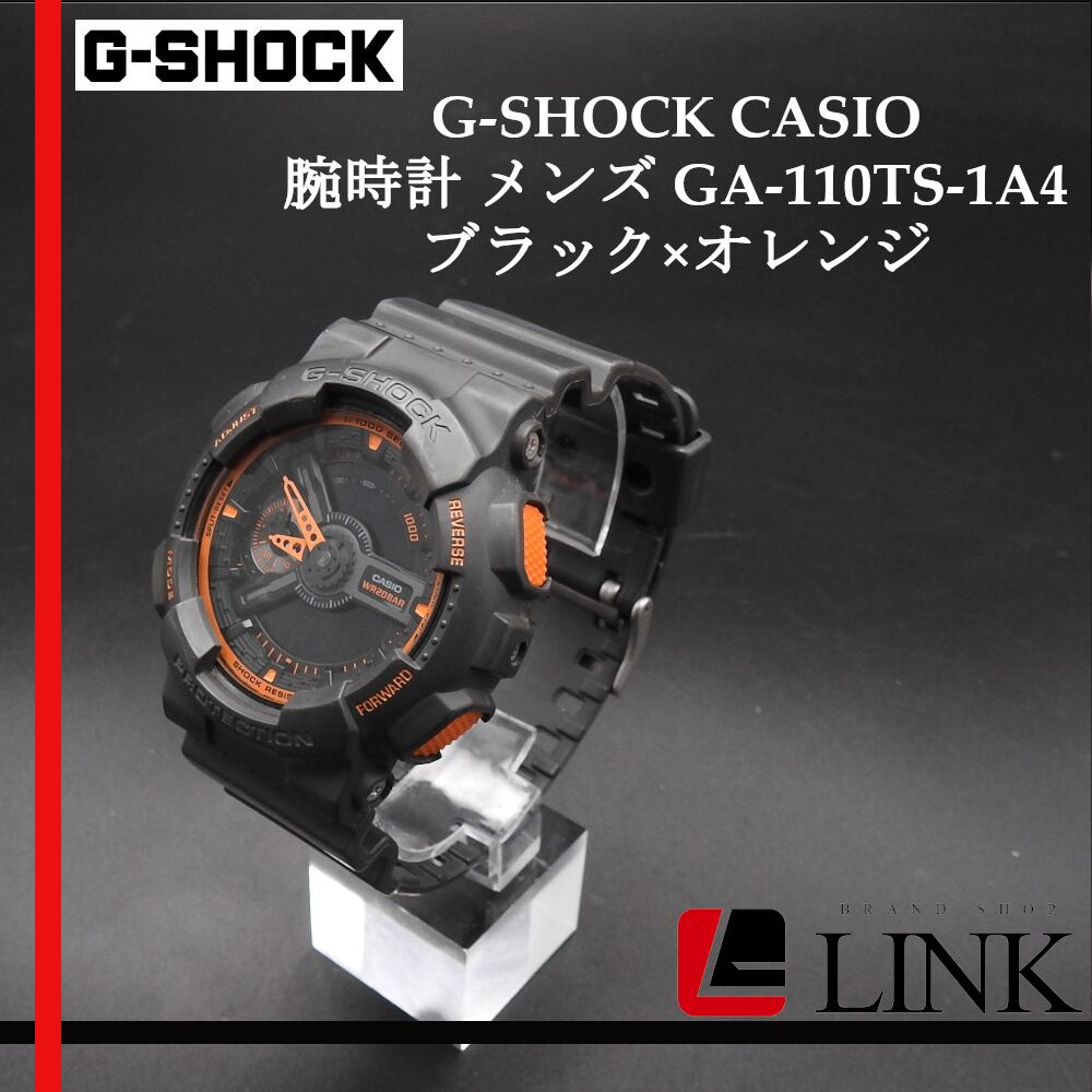 G-SHOCK CASIO/カシオ GA-110TS