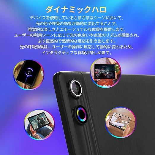 タブレット 10インチ - HiGrace Android14 タブレット セット タブレット 10インチ - HiGrace Android14 タブレット セット