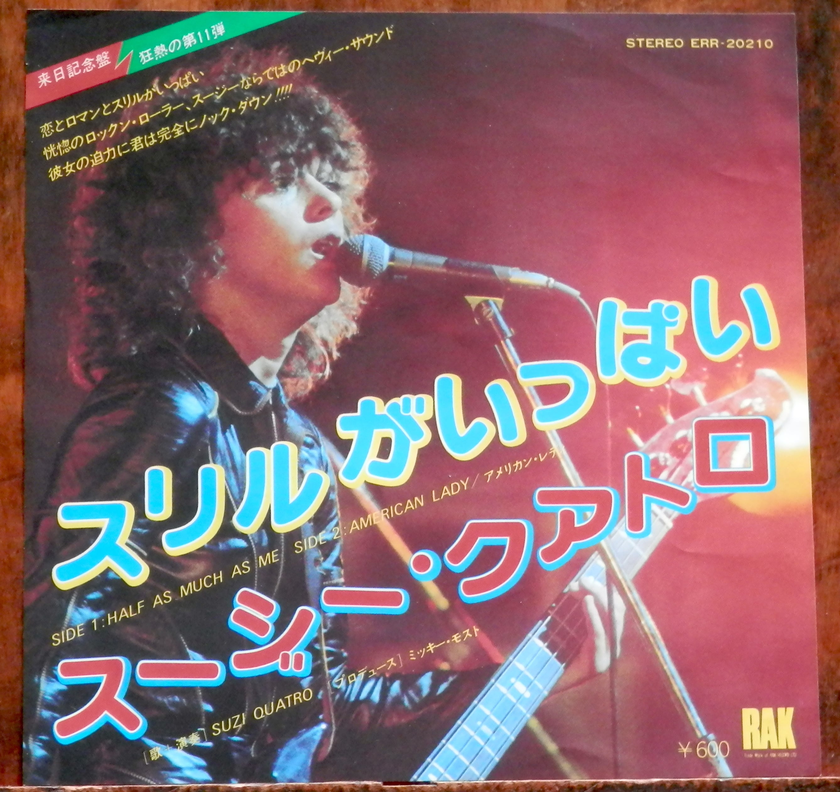 84年【EP】吉幾三 / 俺ら東京さ行くだ〜 | 音盤窟レコード