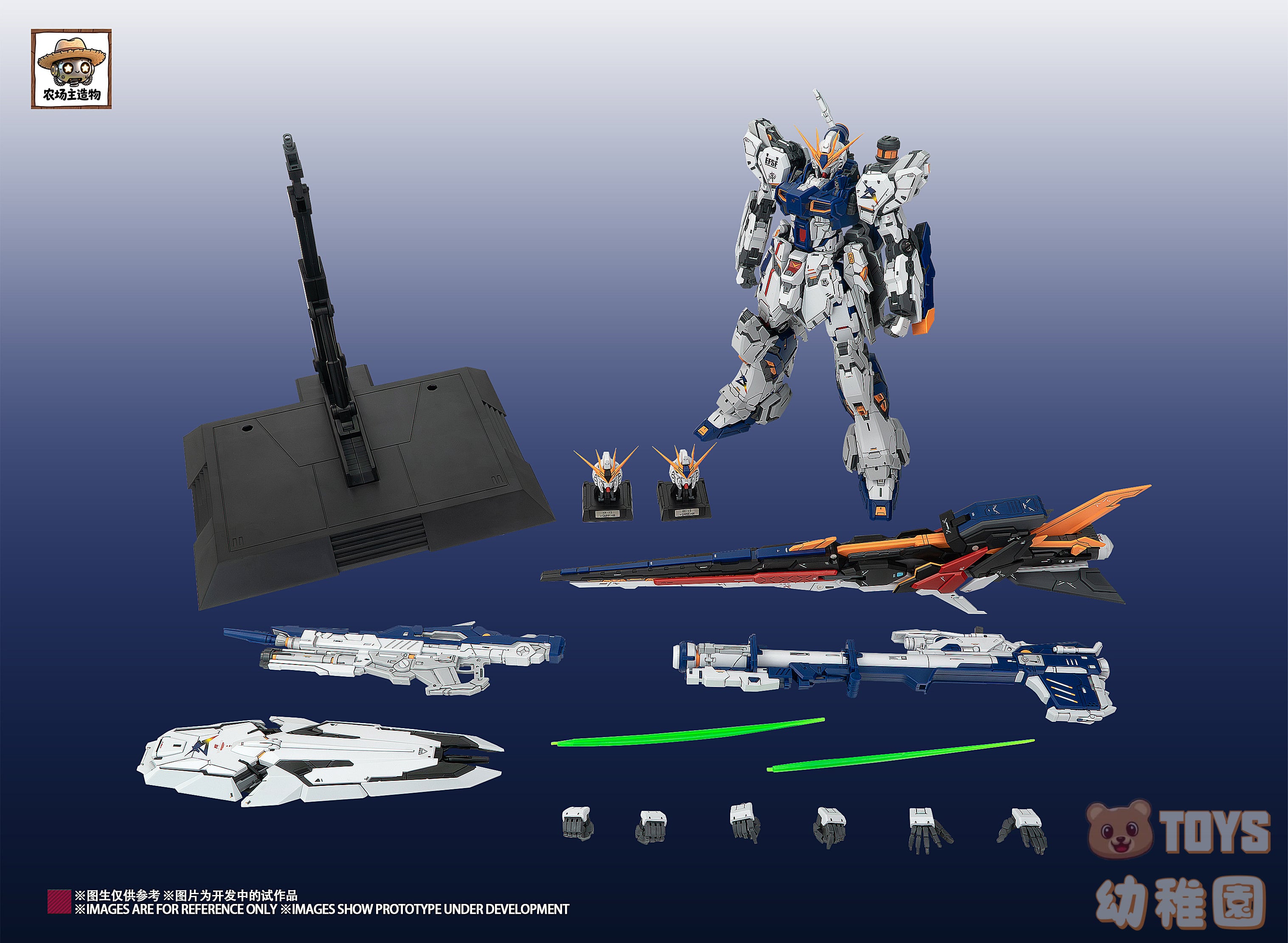 Farmer Worker Model/農場主モデル】1/100 Blessed Cow ブレシドカウ