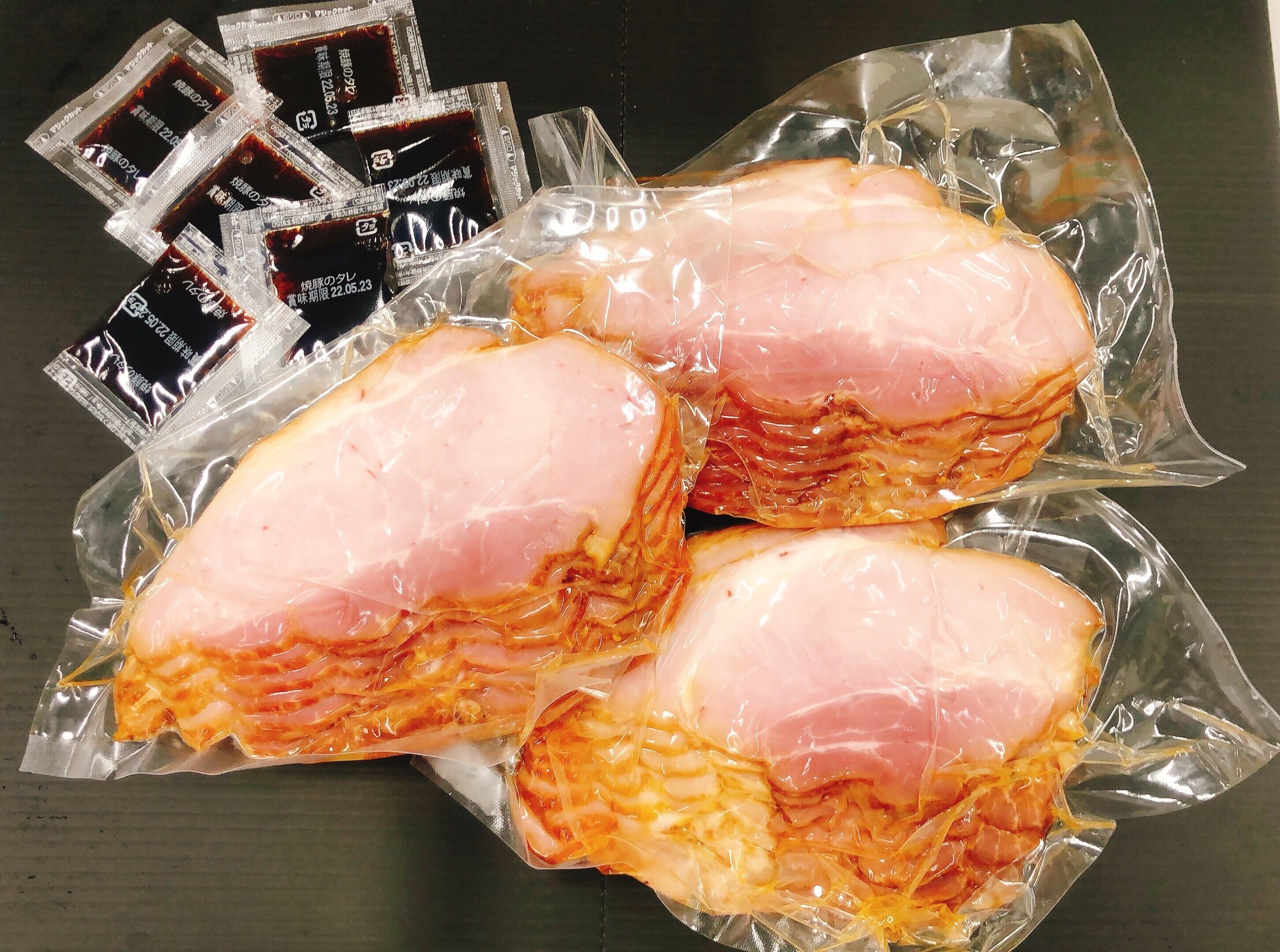 焼豚0ｇ 3個入 焼豚 植野食品