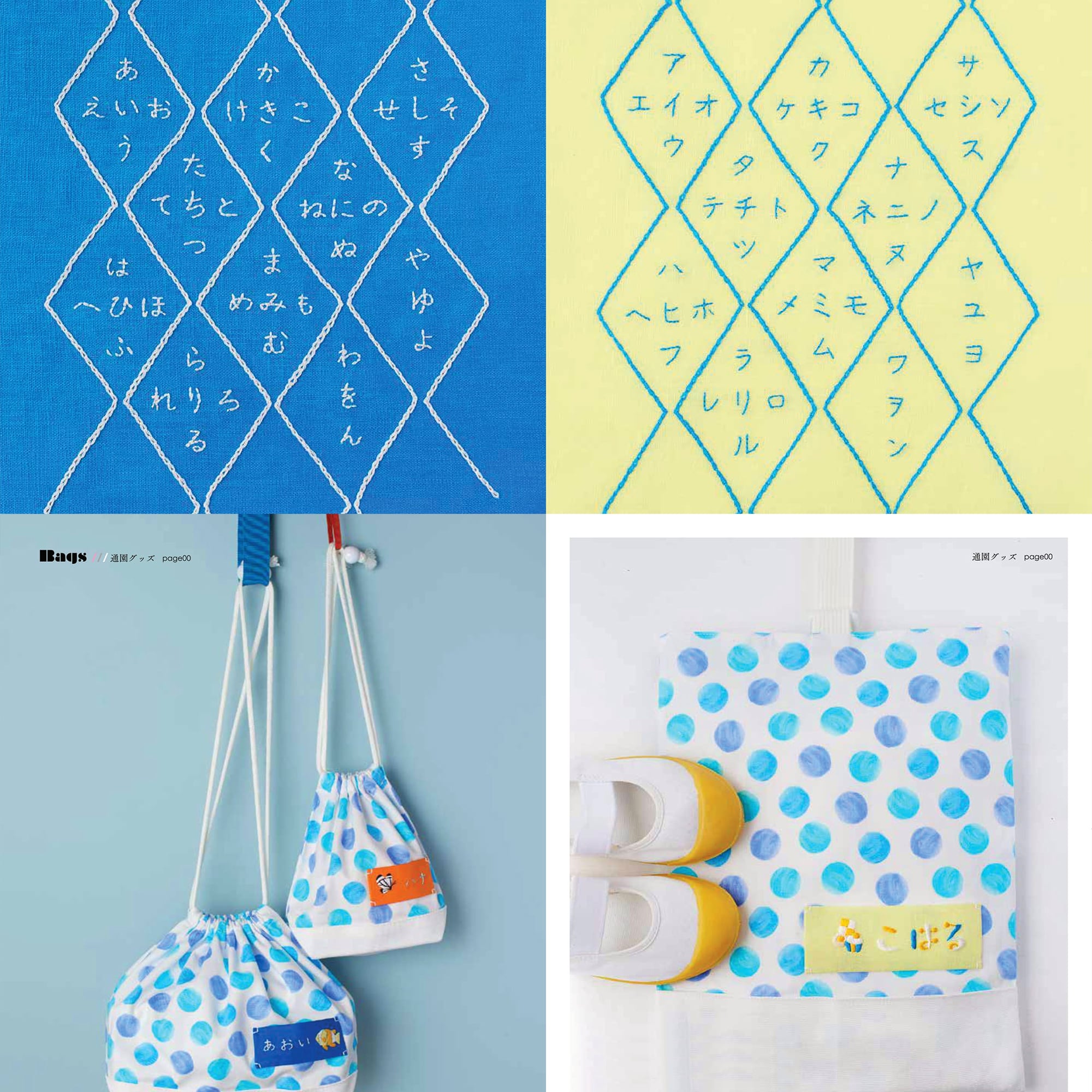 annasのもじの刺繍【サイン付き】 | Net store アンナとラパン