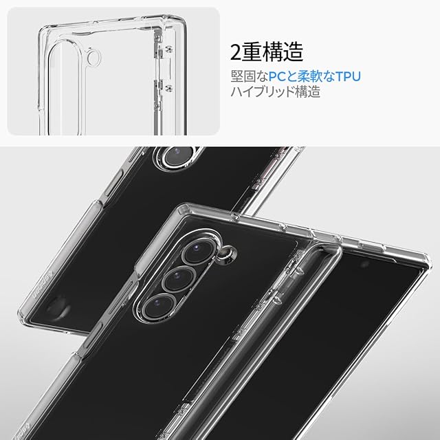 Spigen Galaxy Z Fold 6 ケース クリア 超薄型 超軽量 耐衝撃