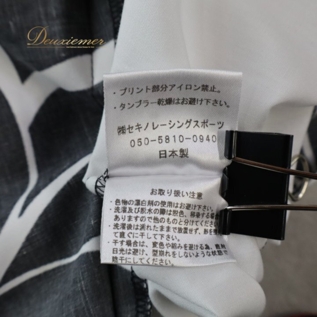 フラダンス 衣装 ワンピース ドレス ブラック系 HulaKu 日本製 プルメリア柄 モンステラ柄 ハワイアンプリント 黒 長袖 チュール 透け感 アロハ フラ ダンス レッスン 練習 おしゃれ 上品 大人っぽい ハワイアンダンス レディース ホワイト系 モノクロ フォーマル お出かけ パーティー カジュアル 体型カバー 大人可愛い スタイリッシュ ボヘミアン リゾートウェア 植物柄 柔らかい着心地 シンプルデザイン エレガント ブラックドレス ブラック系 ホワイト系 チュール袖 透け袖 大人用