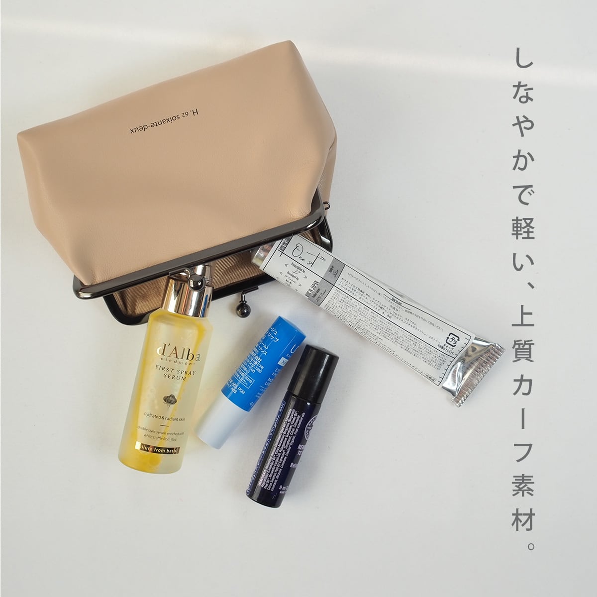 がまぐち LL ポーチ h.62 アッシュソワソンドゥ 1590 |ポーチ 合成皮革