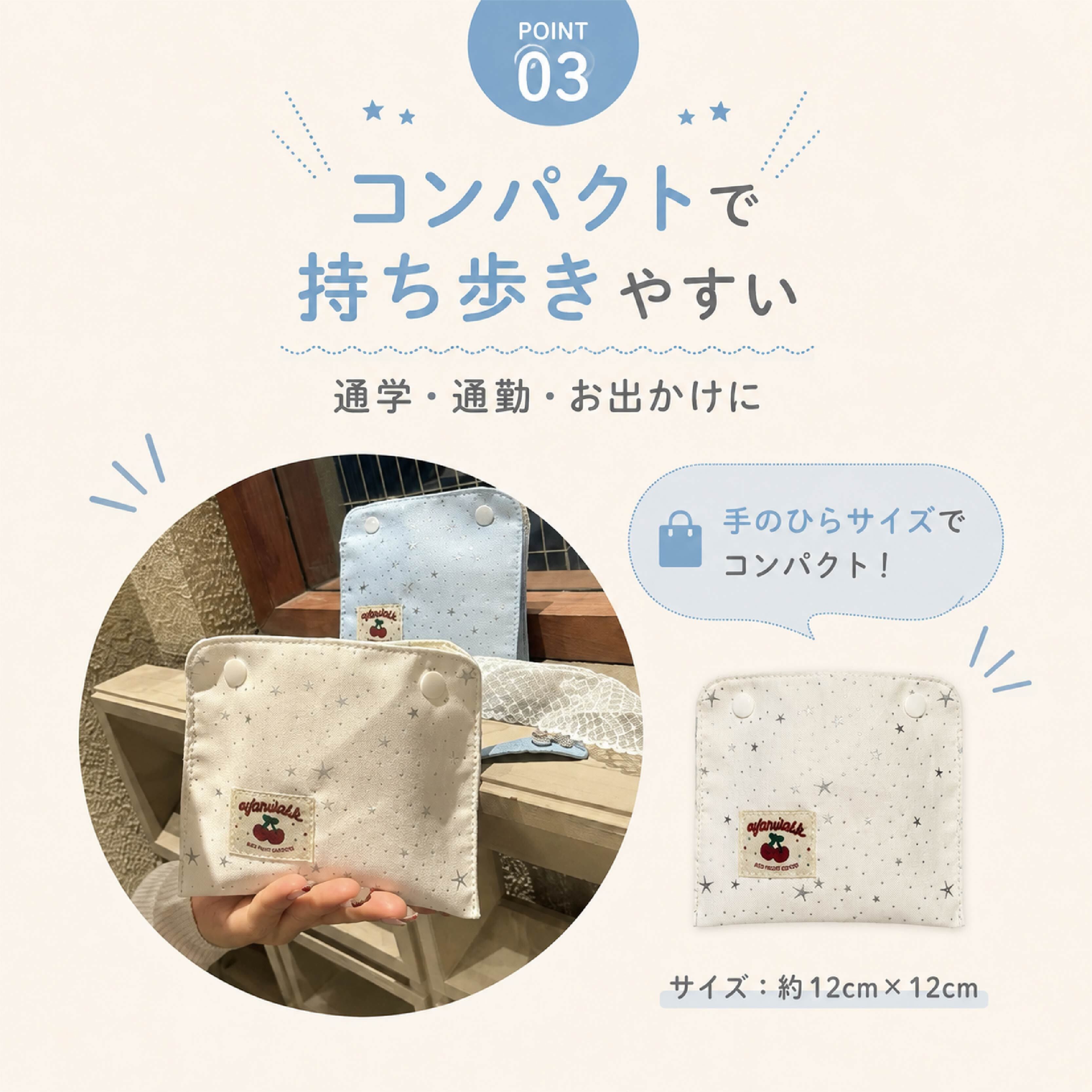 HY 874 . サニタリーポーチ 2個セット 生理用品ポーチ ナプキンポーチ