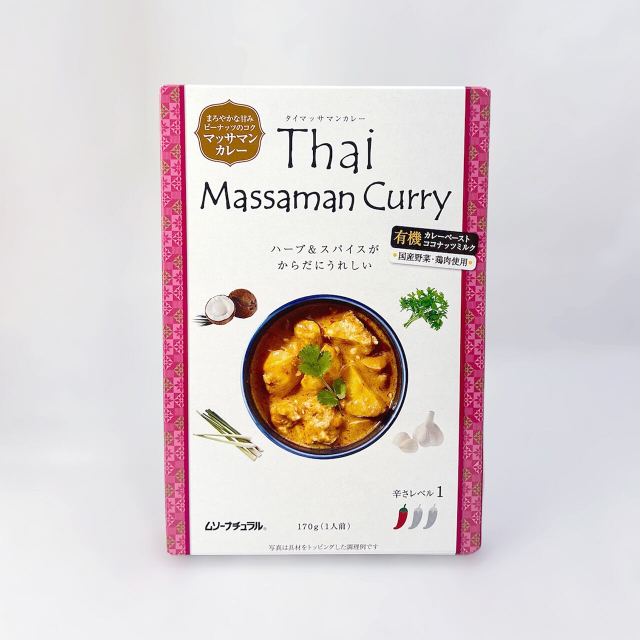 ○むそう タイ・マッサマンカレー170g | GOODFOODS なちゅらるこーと