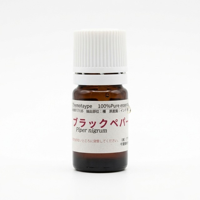 ブラックペパー(5mL)