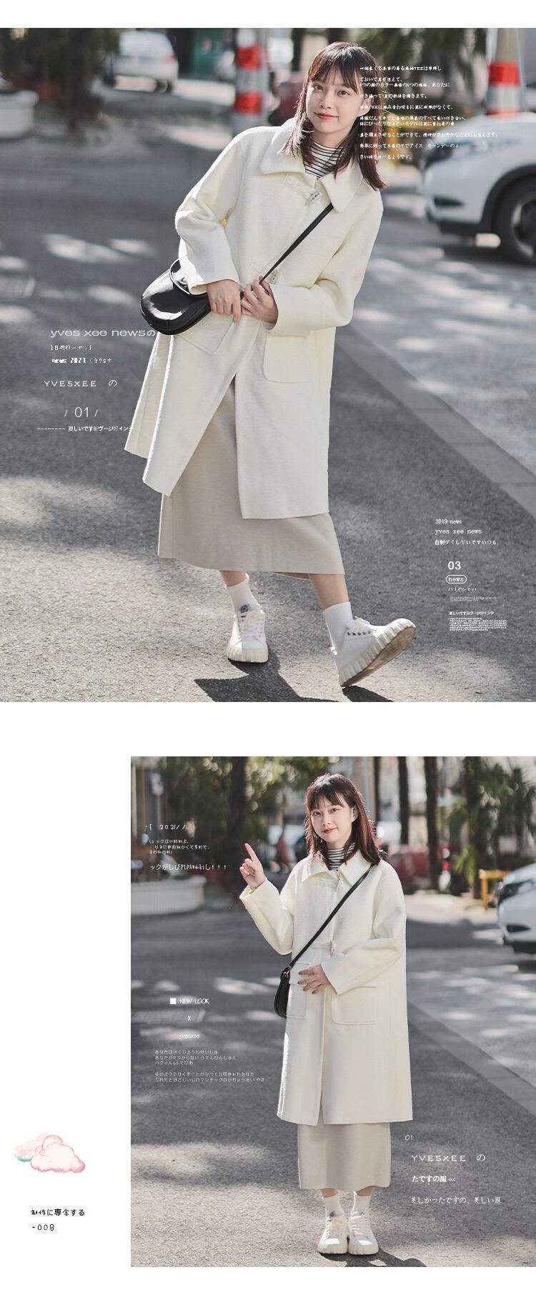 送料無料 Yiyeシリーズ優しいスタイルの白いホーンボタンウールコート