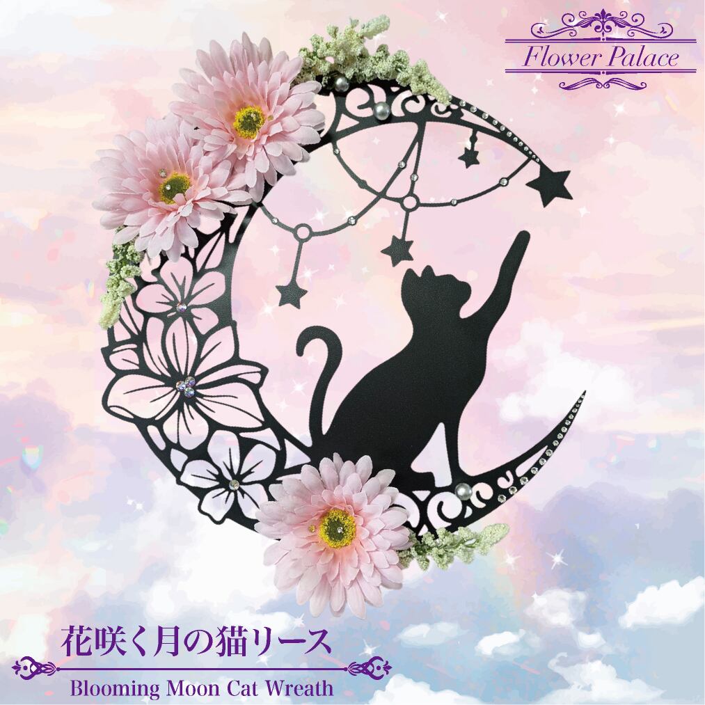 壁面飾り 鶴亀セット 正月飾り | Pay ID