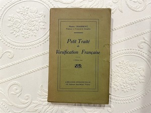 【PV160】PETET TRAITÉ DE VERSIFICATION FRANÇAISE / display book