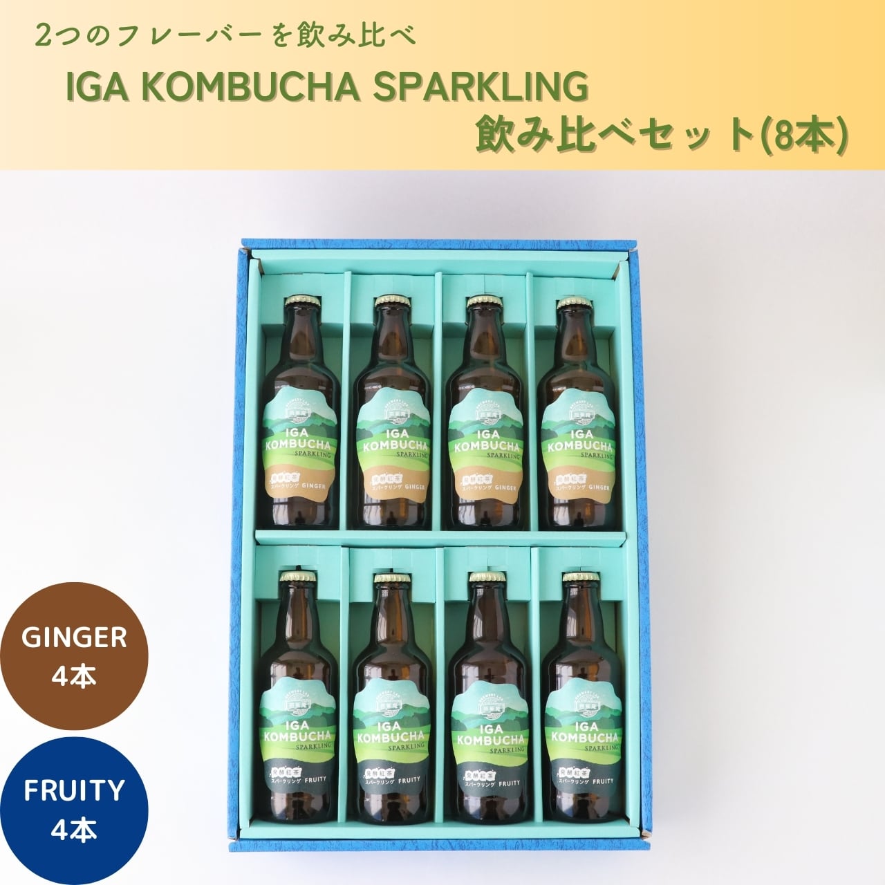 KOMBUCHA まとめ売り まとめ売り】コンブチャクレンズ（720ml ×6本セット）KOMBUCHA 【公式