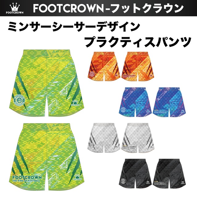 昇華プラクティスパンツ "ミンサーシーサーデザイン" 130~4XL サッカー フットサル
