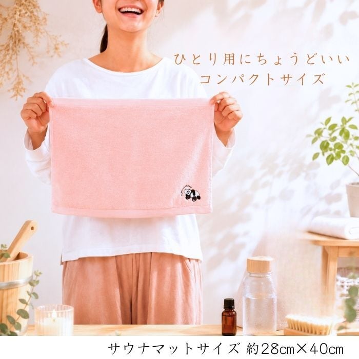 サウナマット 今治タオル 日本製 洗える サウナ グッズ 1人用
