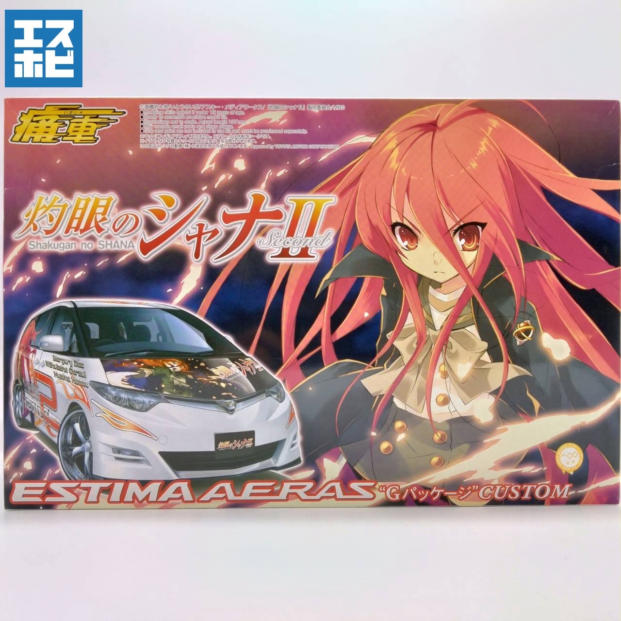 アオシマ 1/24 痛車 No.07 灼眼のシャナII エスティマ アエラス('06) Gパッケージカスタム