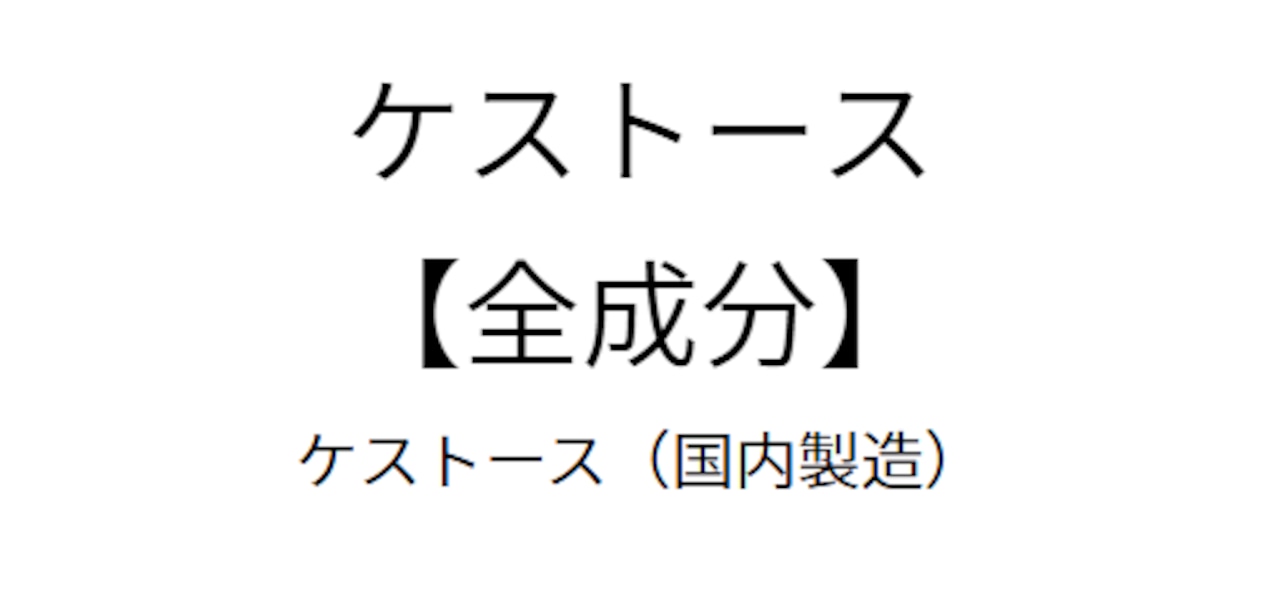 【5,022円お得】便秘・ダイエット・美肌 イチカラだけの特別最強セット