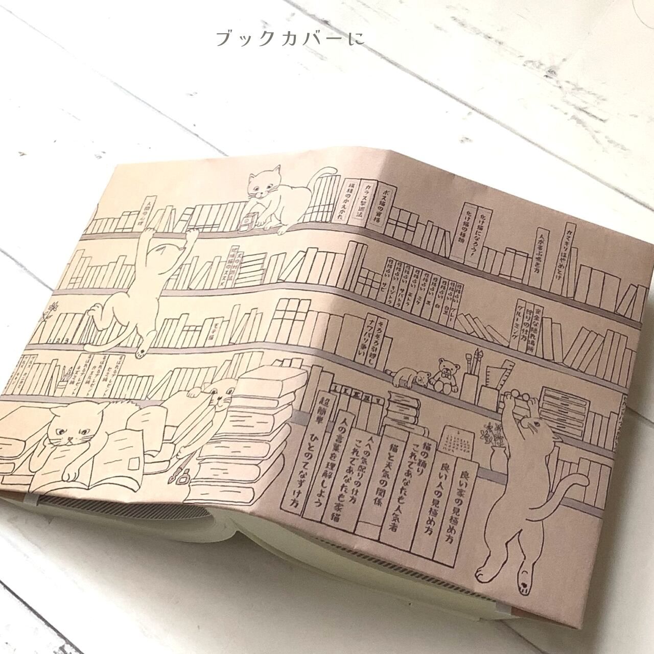 Library|イラストペーパー(ダウンロード版)
