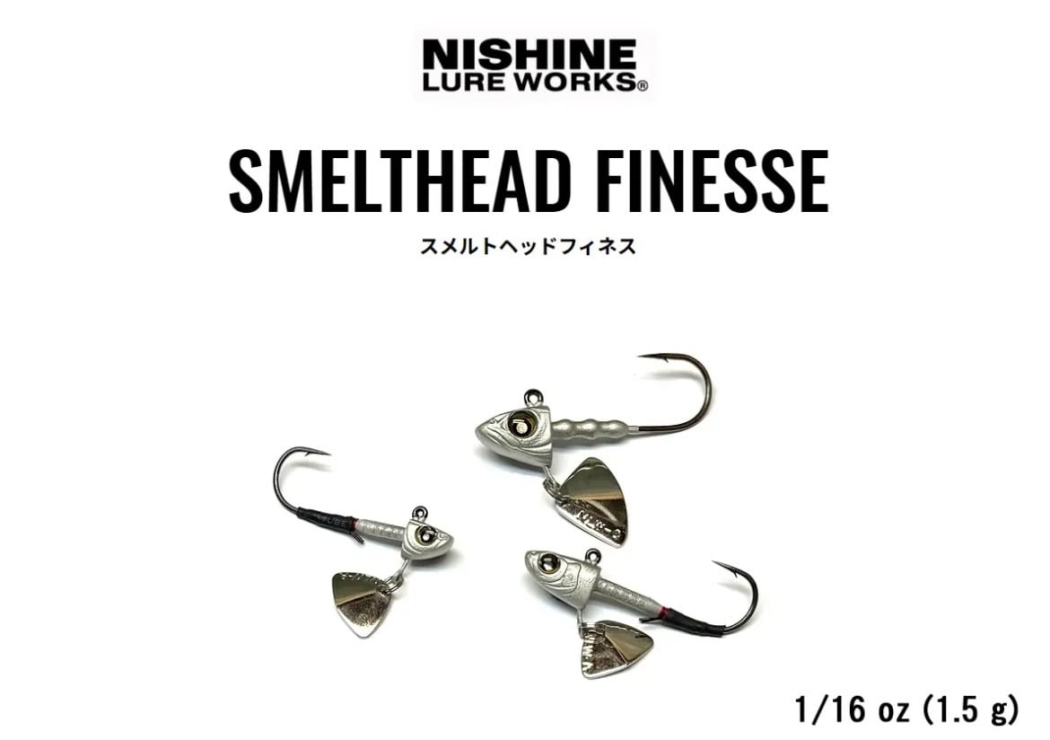 NISHINE LURE WORKS【ニシネルアーワークス】 | ルアーショップ遠藤商店