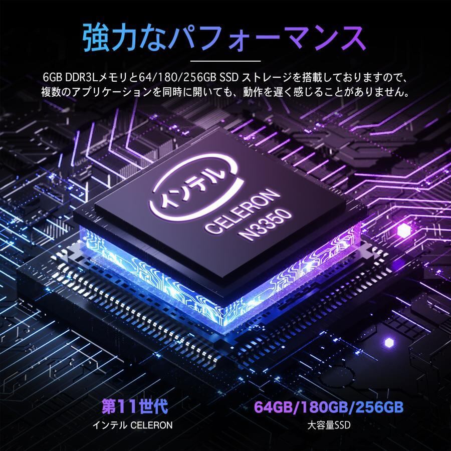 新生活応援☆Windows11 Core i5搭載ノートパソコン メモリ8GB