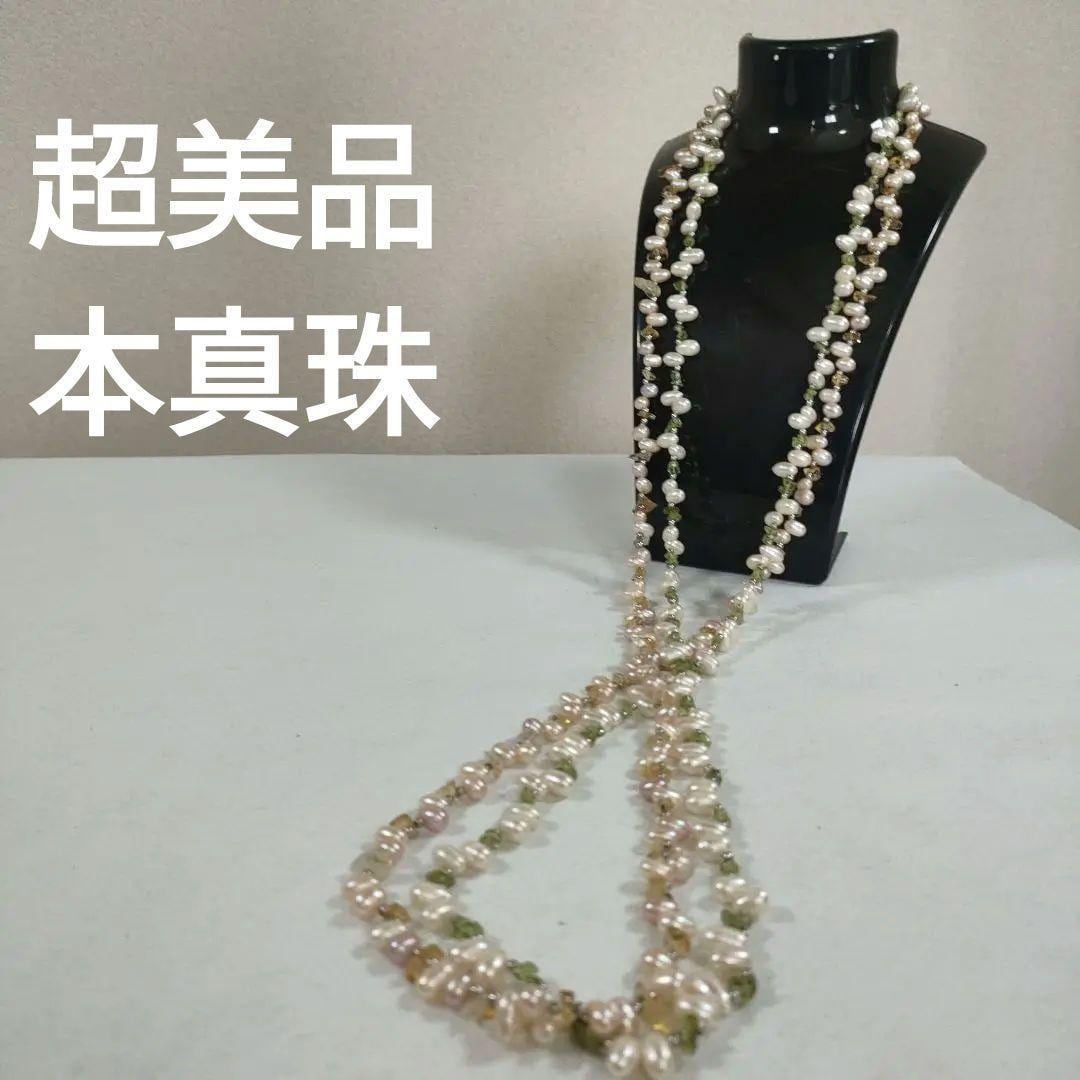 GETABACO × CHAKKA DADDY's WARE】PRINT FLAT LACES [われもの GETABACO × CHAKKA DADDY's WARE】PRINT FLAT LACES [われもの