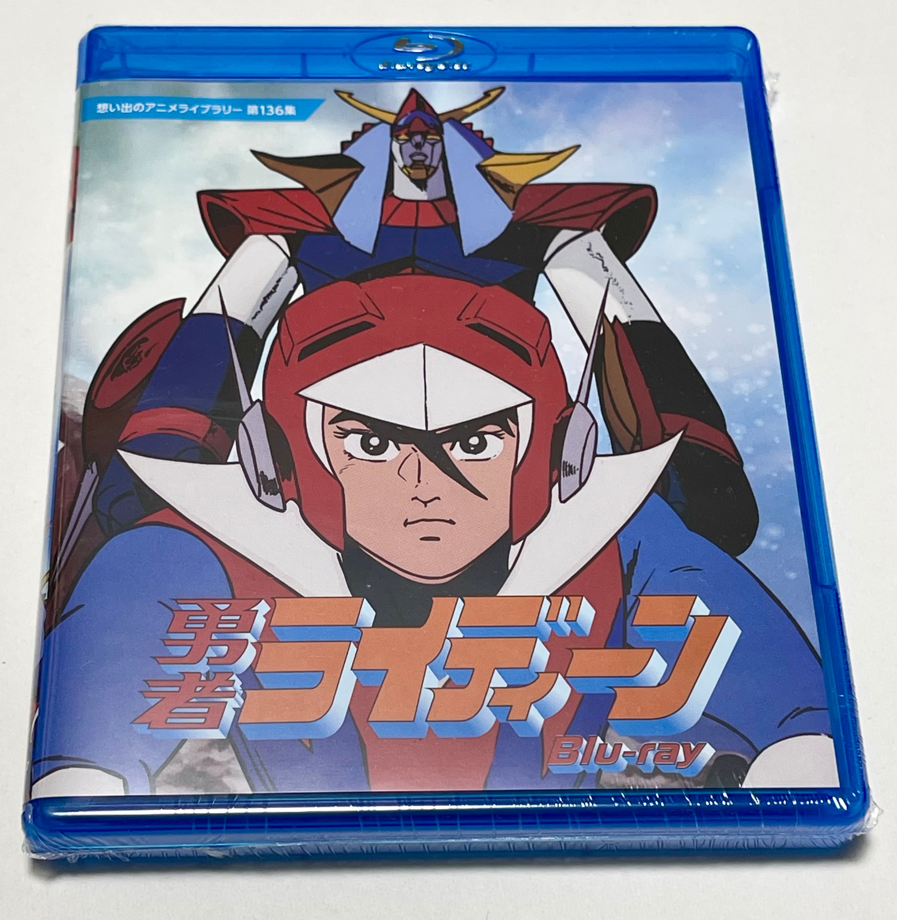 想い出のアニメライブラリー 第125集 チャージマン研! Blu-ray | susunshop