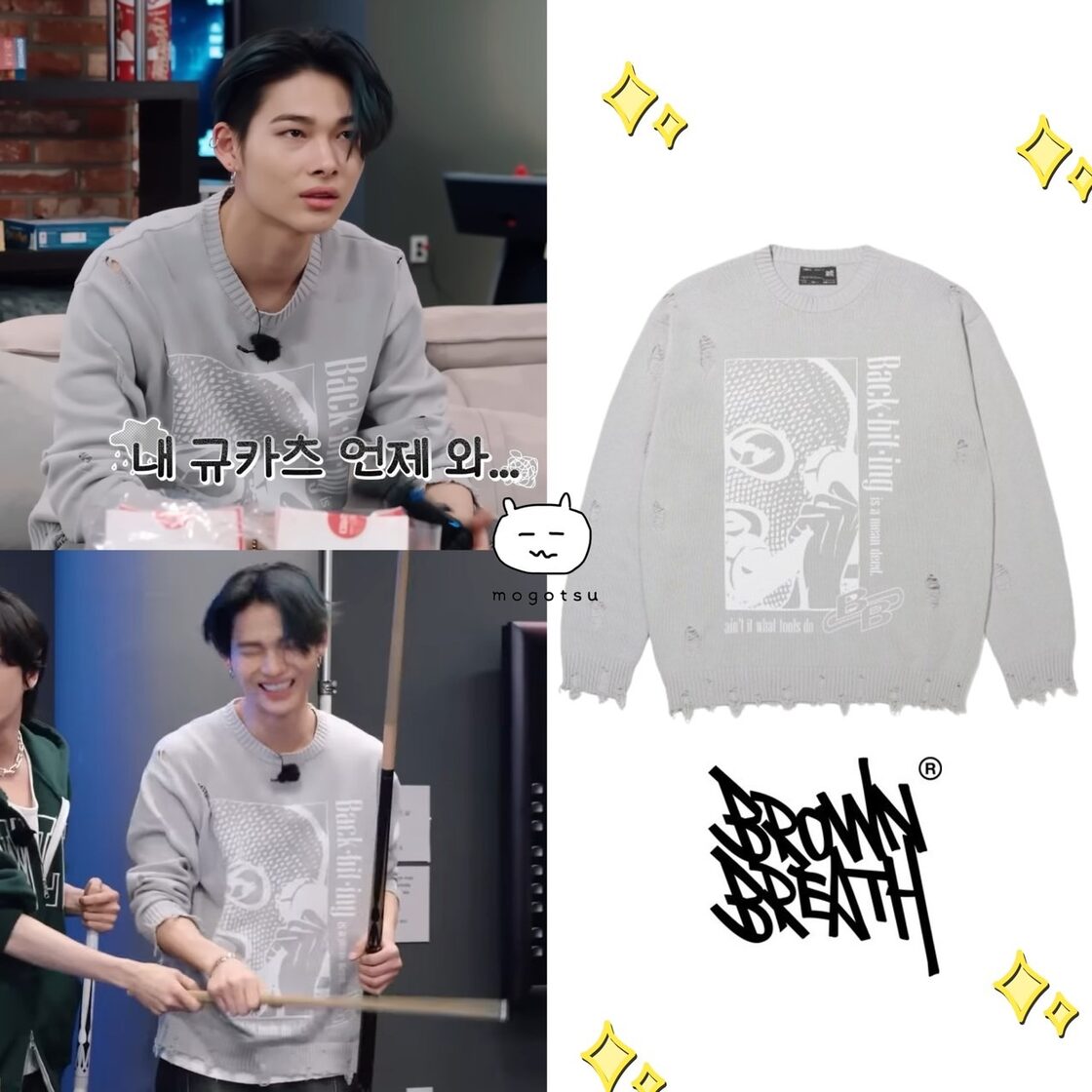 ☆ENHYPEN ニキ 着用！！【BROWNBREATH】BB DAMAGED KNIT SWEATER 