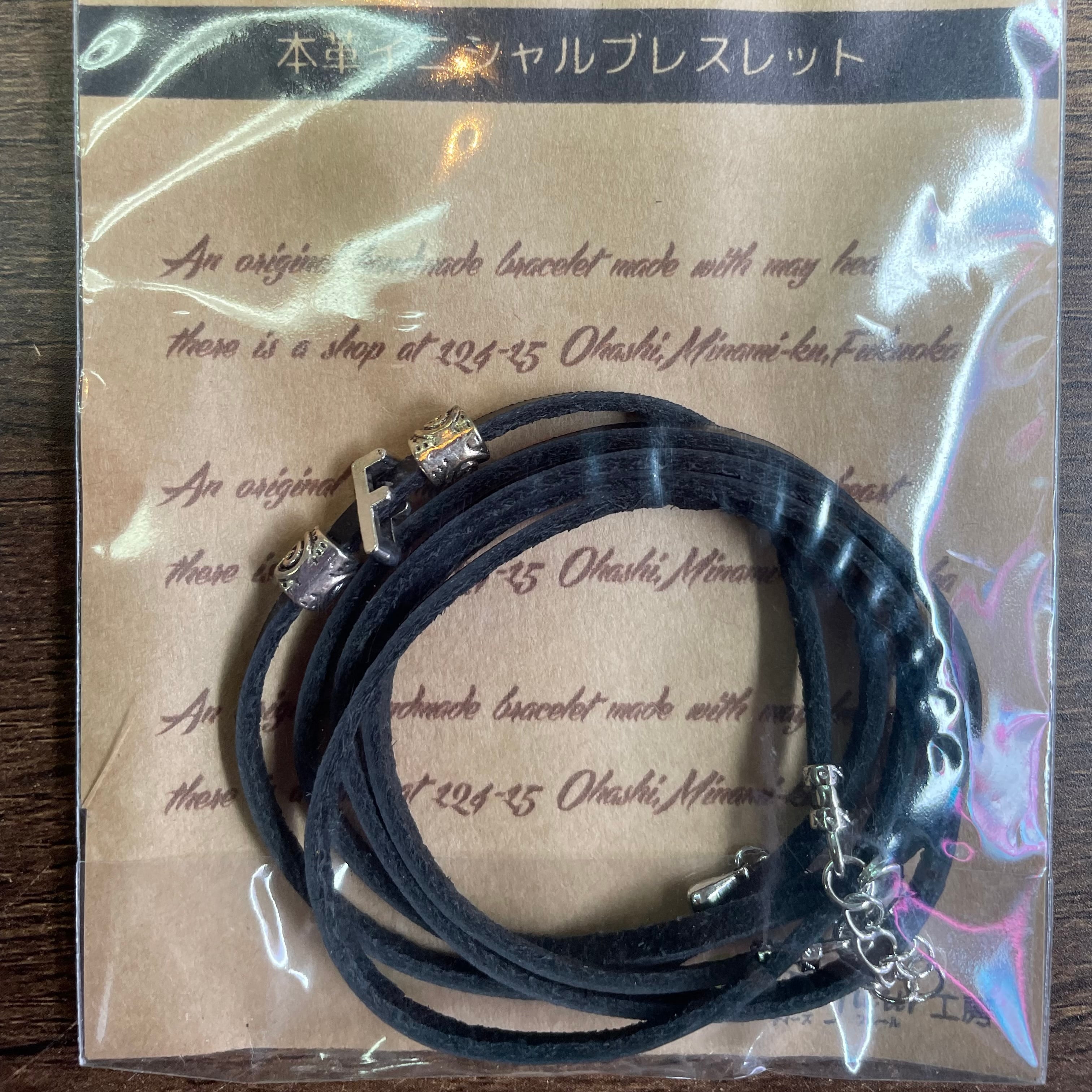 本革 革紐 イニシャルブレスレット ブラック カラー アジャスター付き
