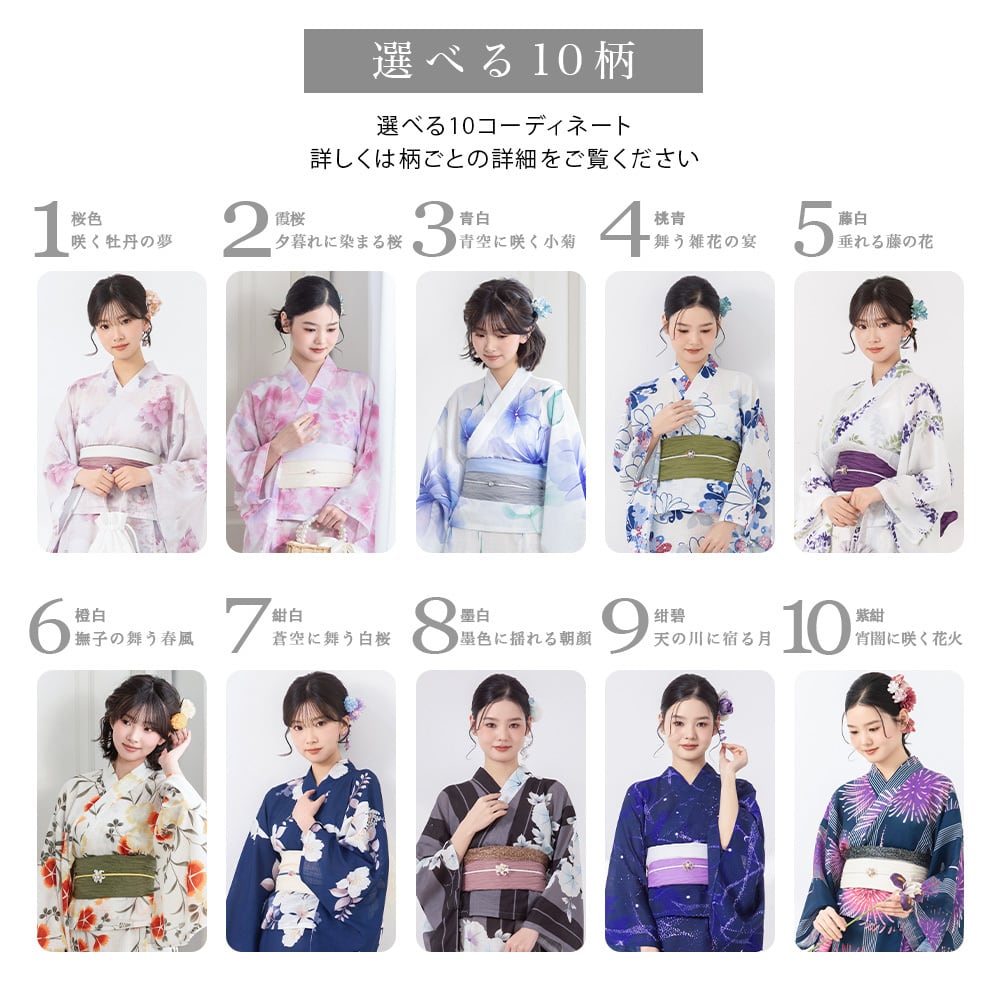 即日発送】紫調に咲く百合 【浴衣3点セット 羽織/ワンピース/兵児帯