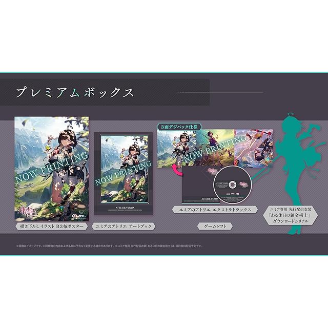 再販版】ヴァイスシュヴァルツ ブースターパック 富士見