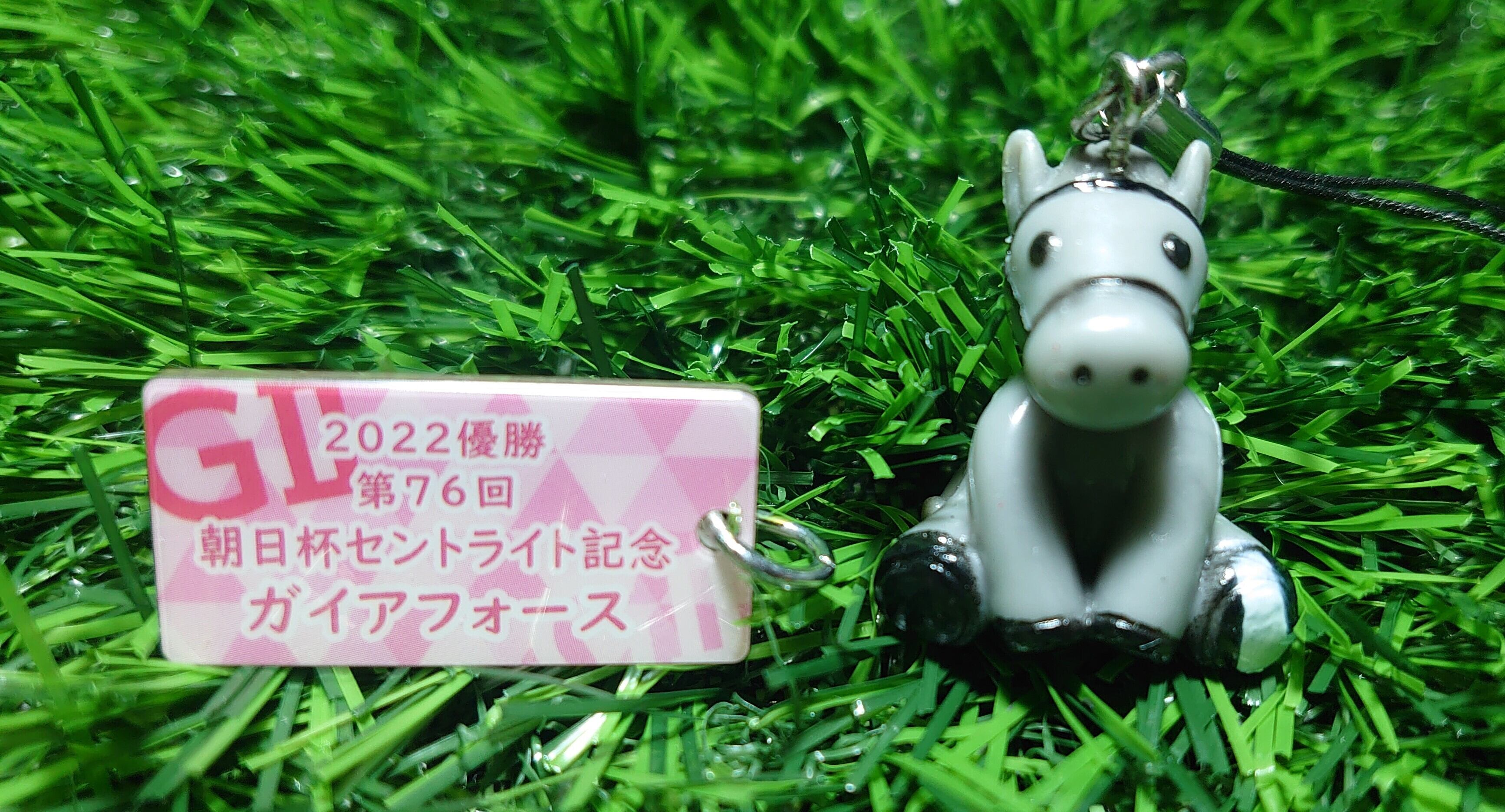 アイドルホースミニコレクション | カードショップ うるま屋