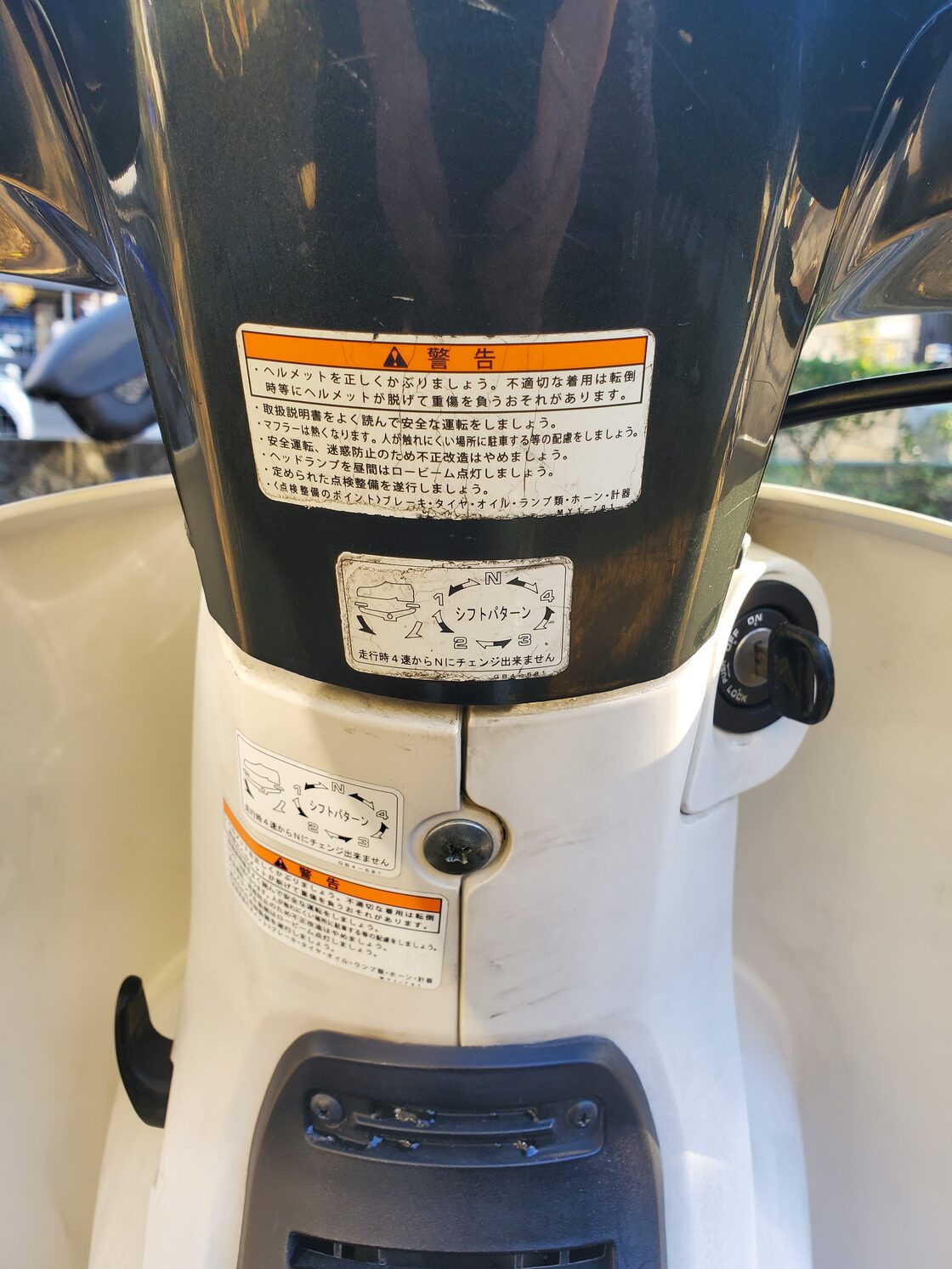 Sold Out】ホンダ スーパーカブ50(AA04) インジェクション車 | Pay ID 