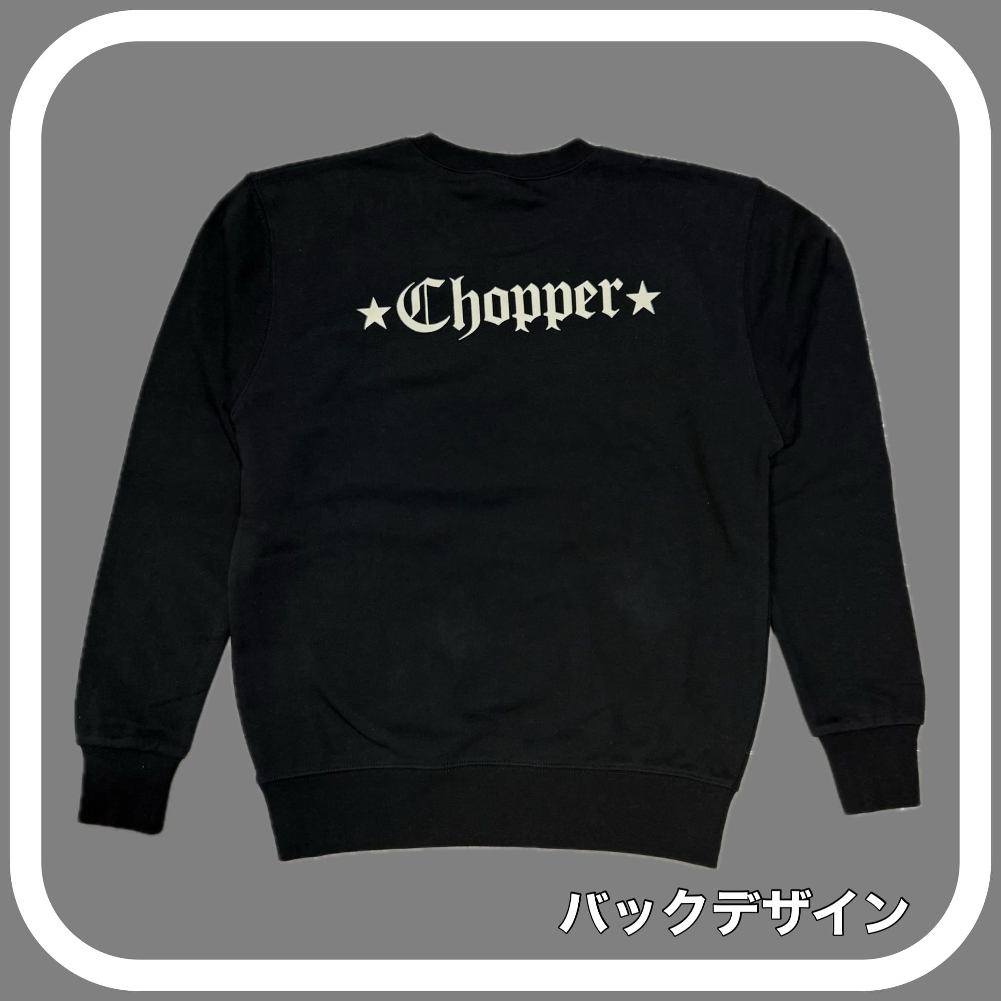 ☆Hey Brother CD☆ | ☆CHOPPER☆