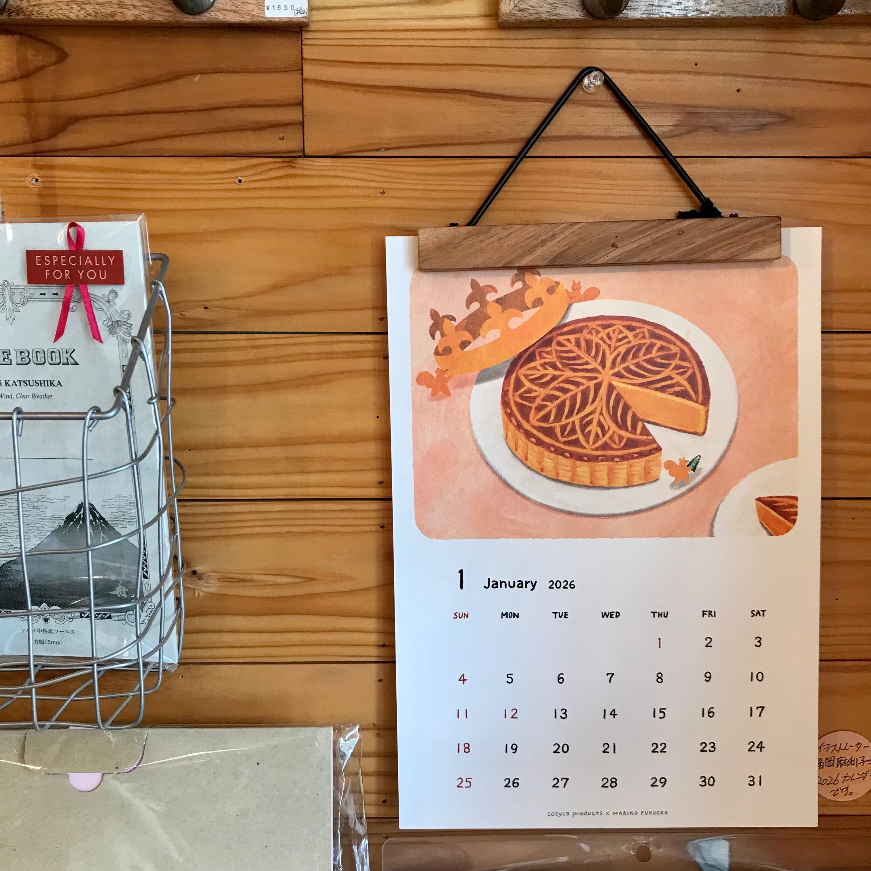 【cozyca products】2026カレンダー 福岡麻利子