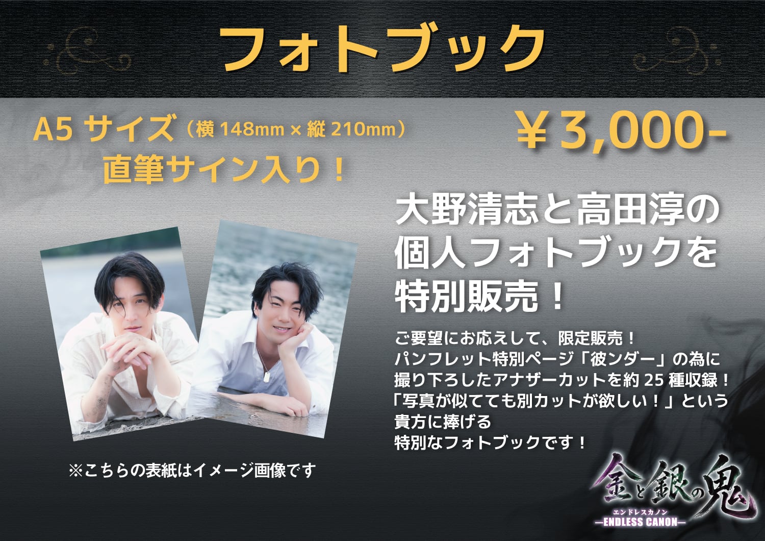 X-QUEST online shop