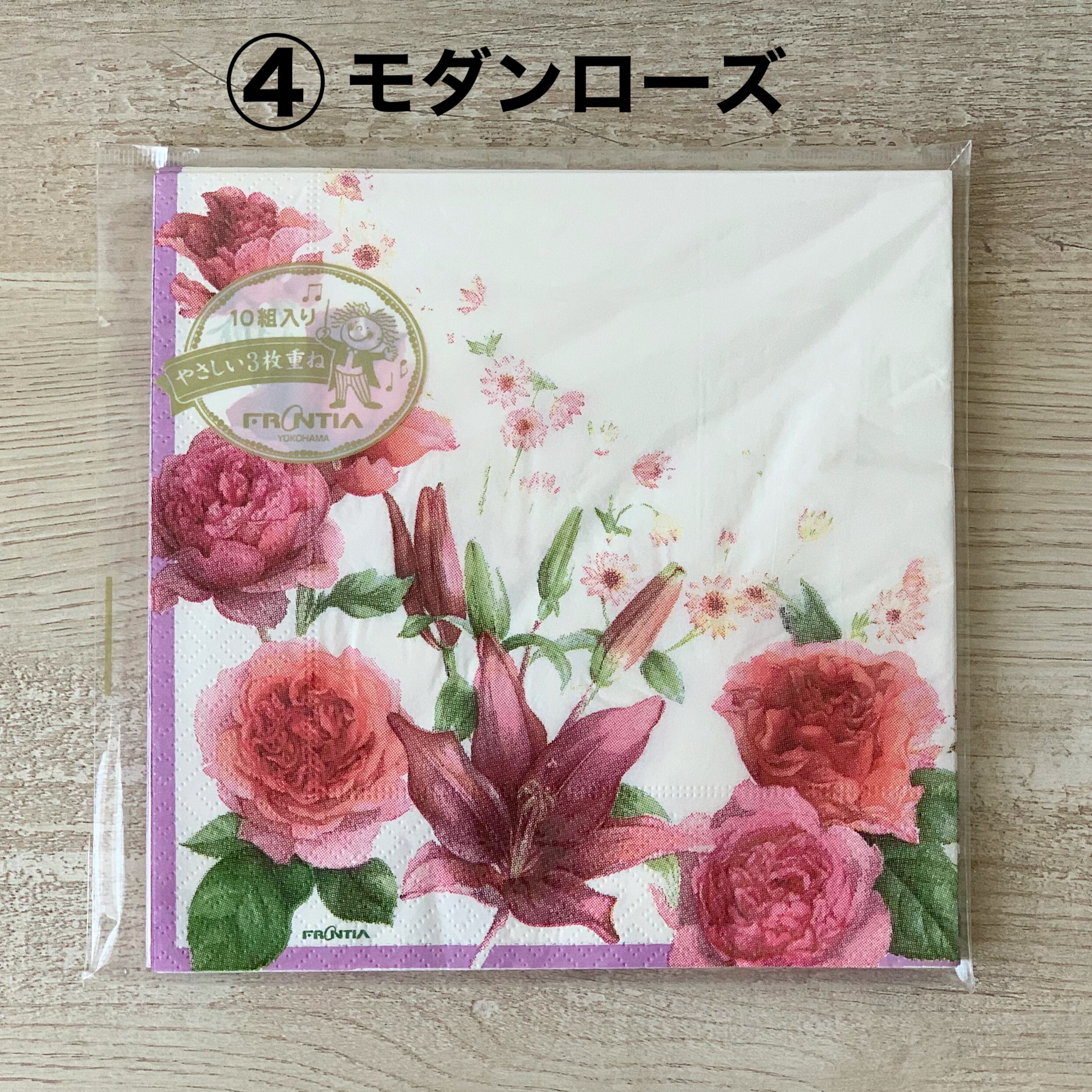 ꕤ︎︎·͜· ︎︎ペーパーナプキンデコパージュXmas花2⑭ 取っ組み