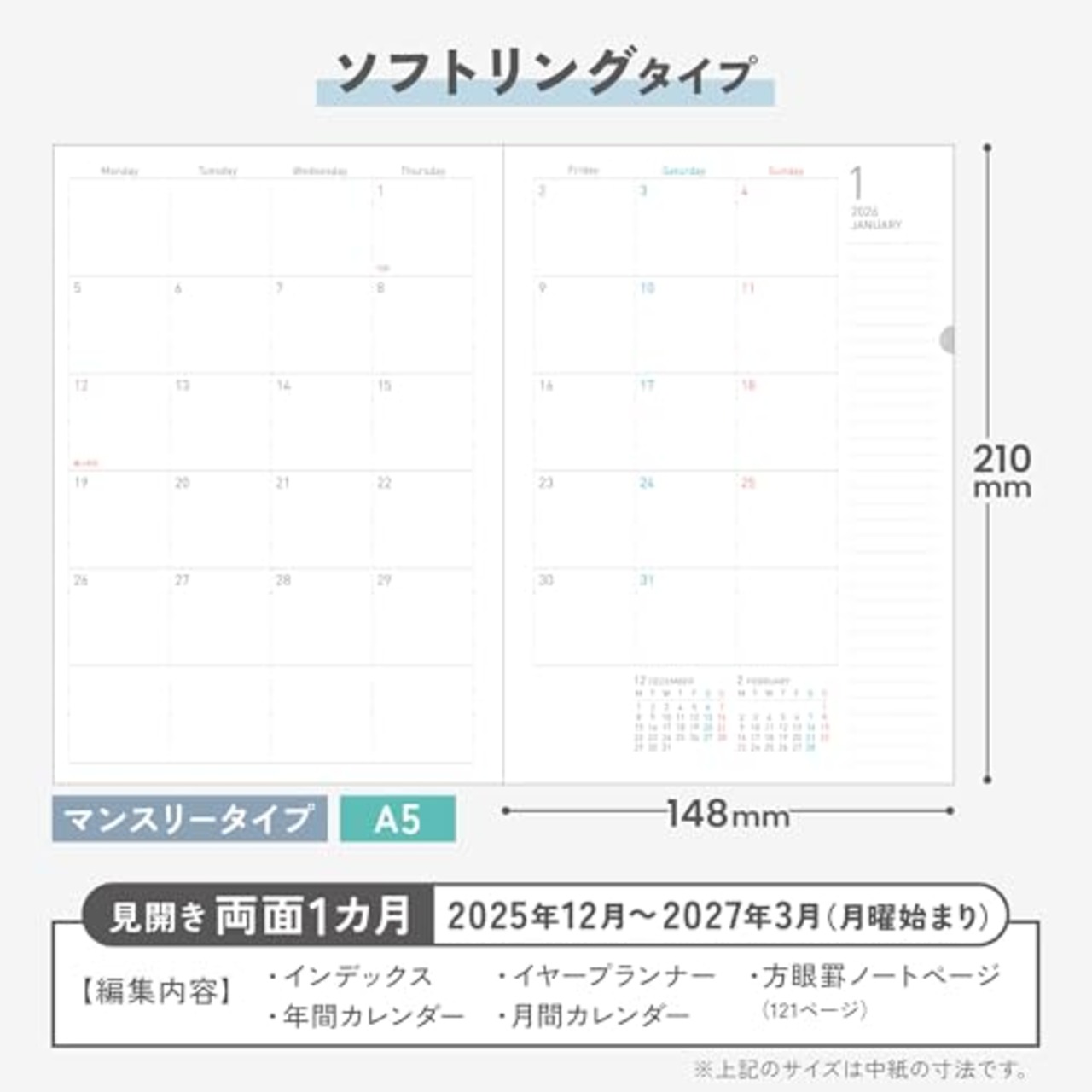 コクヨ 手帳 2026 キャンパス ソフトリング ダイアリー マンスリー ブロック A5 フラワー柄 ニ-SMNL1-A5-26 2025年 12月始まり