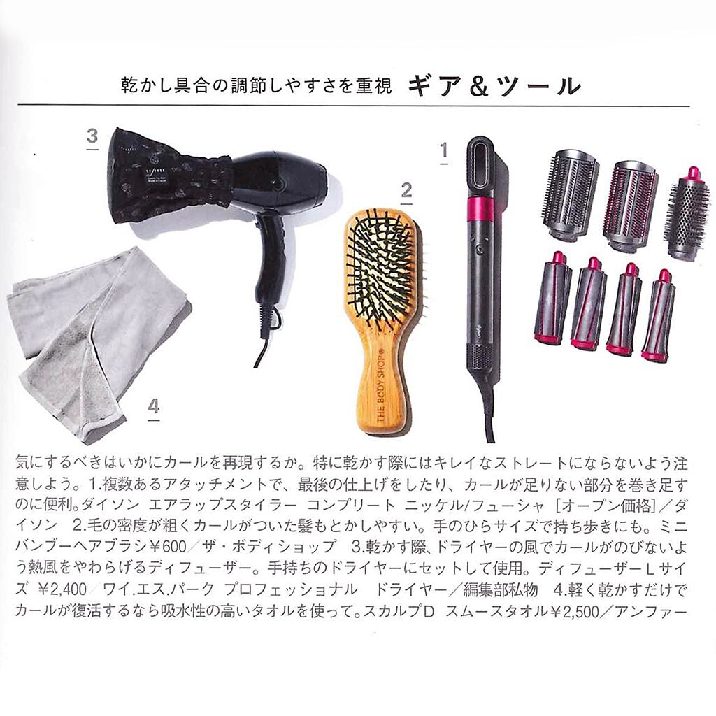 ディフューザー Lサイズ YSPARK ワイエスパーク | Y.S.PARK ONLINE STORE