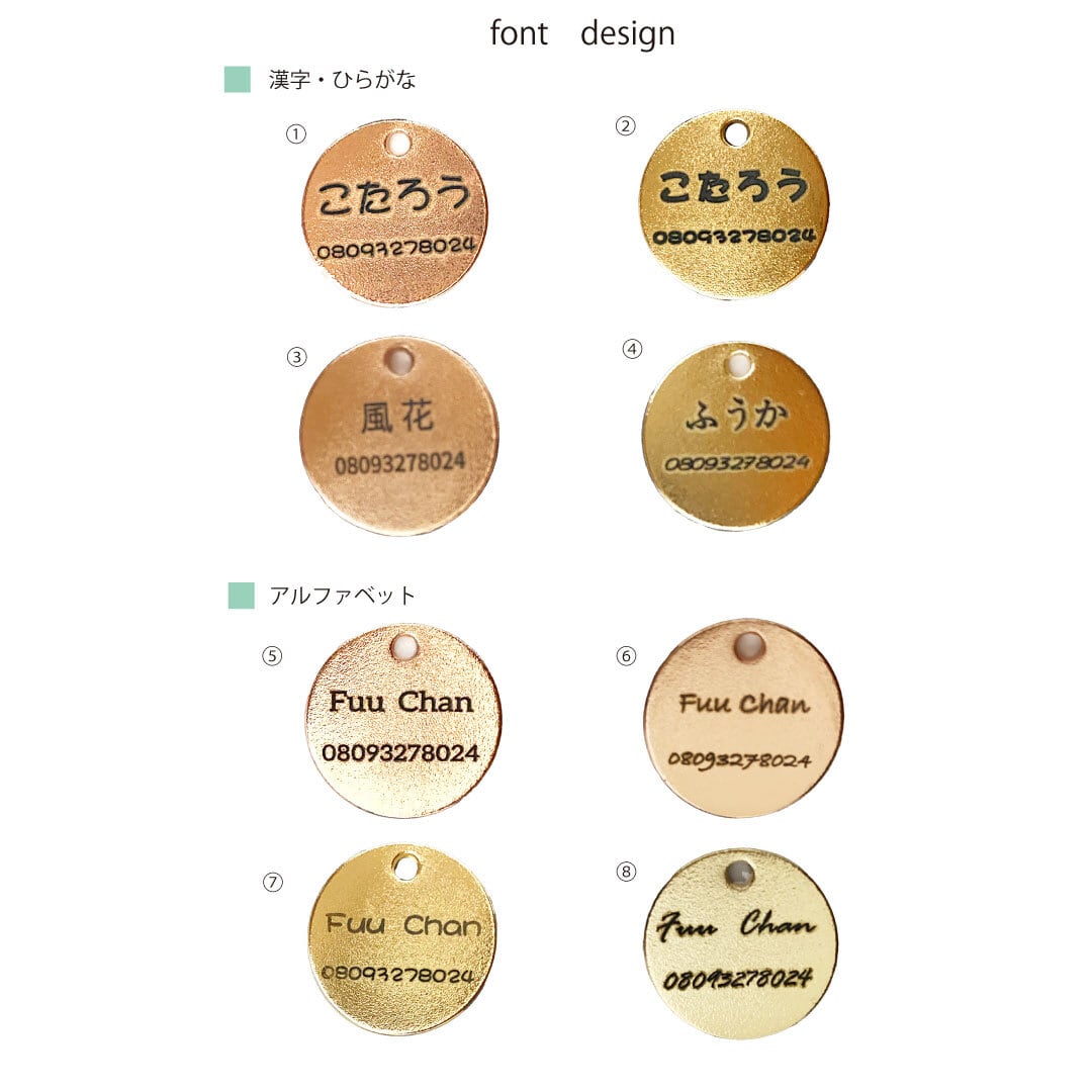 pawsholicオーダーメイド刻印迷子札 | Pay ID