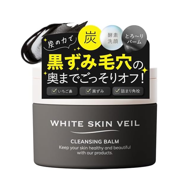 HAAB REPRO】プラセンタパウダー(洗顔料) | PAY ID