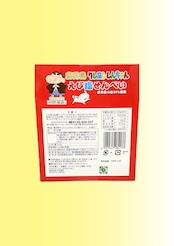 鹿児島クレヨンしんちゃん　えび塩せんべい