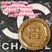 ヴィンテージシャネル:GPピンブローチ/Vintage Chanel Gold-Plated Brooch “CHANEL 31 RUE CAMBON PARIS”