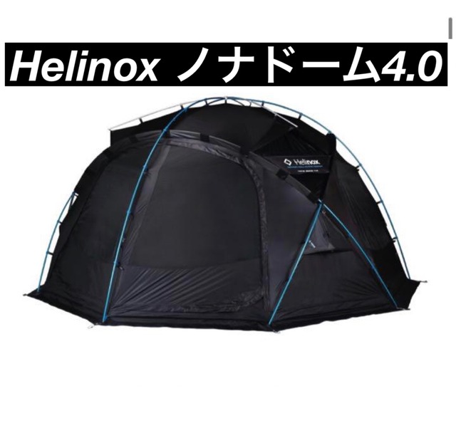 廃盤レアhelinox Vタープ4.0 白く コヨーテ ヘリノックス 美品